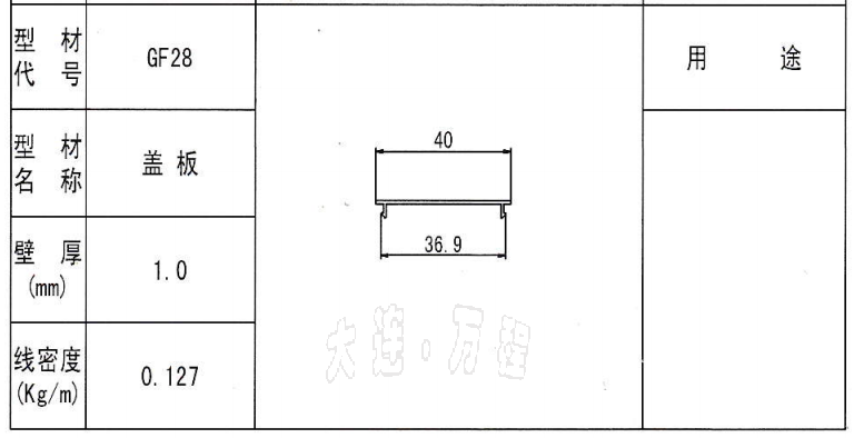 铝合金栏杆铝型材.png